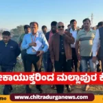 Lokayuktha K.N.Phaneendra visit Mallapura Lake