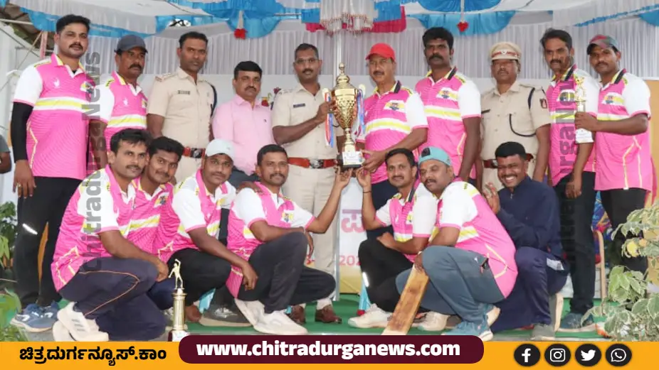 Official Police Cricket Cup