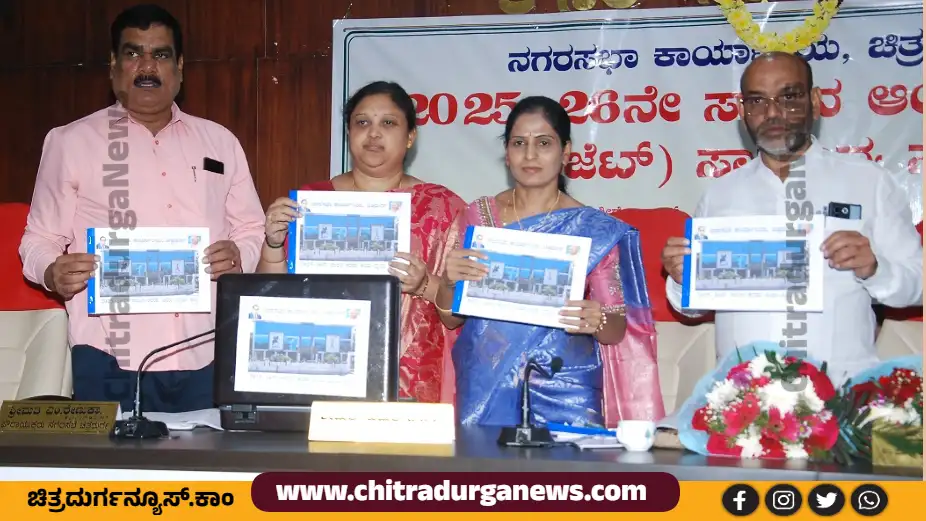 Chitradurga muncipolity budjet