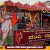 Nandi Rathayatre