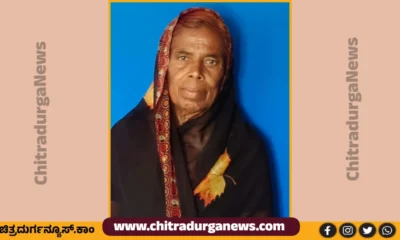 Puttamma Gulihatty shekar mother