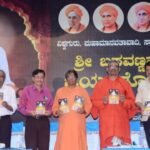 Satya Shuddha Kayaka' magazine launched