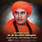 shri shanthaveera swamiji