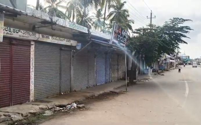 Hoadurga bandh
