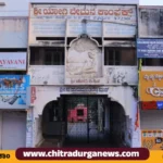 Reddy janasangha building chitradurga
