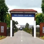 keladi-shivappa-nayaka-agriculture-university-shivamogga