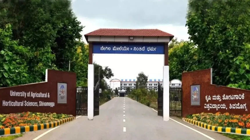 keladi-shivappa-nayaka-agriculture-university-shivamogga
